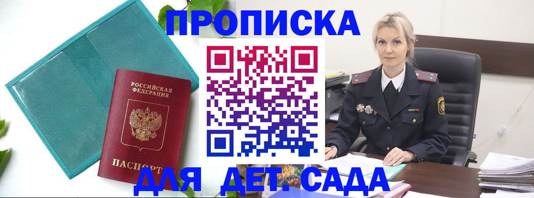 регистрация по разрешению на временное проживание в Лянторе