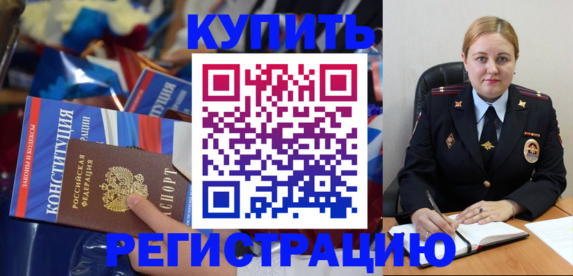 регистрация с договорными гарантиями в Лянторе