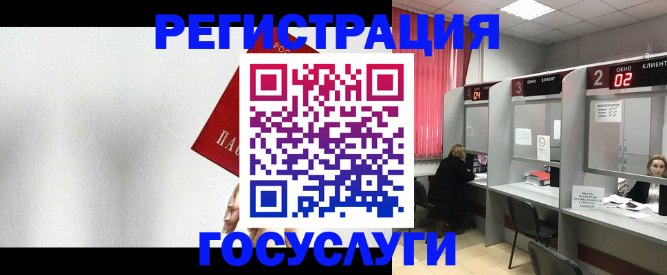 найти адрес прописки в Лянторе